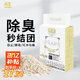 尚寶 貓砂豆腐貓砂除臭低塵原味結團豆腐砂防臭貓沙5斤