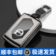 迪加倫金屬 沃爾沃鑰匙套 XC60 S90 S60 XC40 XC90 V60 汽車(chē)鑰匙包殼男 沃爾沃全包-天空灰+真皮鑰匙扣