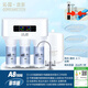 沁園·益新（QINYUANYIXIN）家用RO反滲透凈水器YX-01A8微廢水節水型廚房直飲純水機 沁園益新YX-A8(150G豪華版)