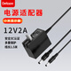 Delippo 適用于小米R(shí)edmi液晶顯示器臺(tái)式電腦充電器12V2A/2000MA電源適配器RMMNT238NF電源線