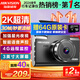 HIKVISION ?？低曅熊囉涗泝xC6LITE  2K超高清星光夜視 語音聲控遠程查看