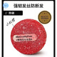 LUSH英國(guó)露詩(shī)小紅帽再新洗發(fā)皂薄荷控油 防斷發(fā)強(qiáng)韌發(fā)絲發(fā)根清爽 小紅帽-強(qiáng)韌發(fā)絲 55g*1顆