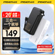 品勝（PISEN）【3C認證可上飛機】充電寶自帶線(xiàn)插頭充電器三合一20000毫安大容量快充移動(dòng)電源便攜 黑色【帶插頭雙線(xiàn)|22.5W|2萬(wàn)毫安】