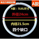 蘇泊爾（SUPOR）適用專(zhuān)用電壓力鍋密封圈配件4L5L6L電高壓鍋皮圈硅膠圈橡膠圈 A款：5L6L專(zhuān)用(四個(gè)缺口)