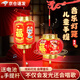 泉碧焱兒童手提音樂燈籠新年元宵節(jié)LED發(fā)光投影燈籠復(fù)古宮燈過年玩具 發(fā)光投影音樂燈籠【舞獅福燈】 【配手提竿+DC】