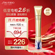 資生堂（Shiseido）悅薇新智感塑顏眼霜小針管眼霜20ml 淡淚溝眼紋生日禮物送女友