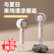 笨笨馬（BenBenMa）N13 小風(fēng)扇手持迷你小型隨身便攜式usb充電大風(fēng)力辦公室學(xué)生宿舍手拿兒童無(wú)葉輕音電風(fēng)扇