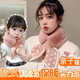 圍巾冬季韓版秋冬季毛絨交叉圍脖韓版百保暖日系仿獺兔毛毛加厚 加厚絨波點(diǎn)粉色款