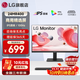 LG 24MR400 23.8英寸高清顯示器 IPS 100Hz 窄邊框 閱讀模式 商務(wù)家用辦公電腦顯示屏 24MR400 24英寸