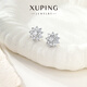 XUPING旭平首飾合金簡(jiǎn)約日常繁花立體設計感耳釘送生日禮物X001084554 耳釘