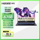 神舟（HASEE） 戰神Z8D6/Z8D9 酷睿i7/i9/RTX4060獨顯直連神州電競游戲本筆記本電腦 Z8D92：i9-12900H/4060/2.5K 32GB內存 1TB固態(tài)【高配旗艦版】