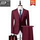 吉普（JEEP）高檔雙扣西服套裝韓版結婚新郎商務(wù)休閑西裝男P180男士新品 酒紅色 XXL-185