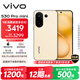 vivo S30 Pro mini 12GB+512GB 檸檬黃 國家補貼 多彩小直屏 超級潛望長(cháng)焦 6500mAh 學(xué)生 AI手機