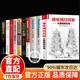 趣味網(wǎng)絡(luò )圖解從基礎到應用 計算機網(wǎng)絡(luò )概論圖解趣味版 教你拆解網(wǎng)絡(luò )難題計算機網(wǎng)絡(luò )書(shū)籍 趣味網(wǎng)絡(luò )圖解從基礎 【一套買(mǎi)齊10冊】網(wǎng)絡(luò )圖解賺錢(qián)指南合集
