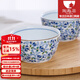 陶趣居日本進(jìn)口小藍芽陶瓷茶杯水杯和風(fēng)手握杯壽司餐廳日式湯吞杯子釉下 早餐杯 單個(gè)