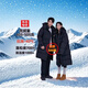 零下40度500g加厚超厚長(cháng)款東北哈爾濱雪鄉女男抗寒保暖羽絨服外套 黑色-男女同款 90絨極寒保暖 單件 M 建議110-125斤 充絨量425克