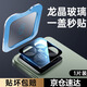 馳浪者【一蓋秒貼】適用小米15Pro鏡頭膜鋼化防爆一體全包覆蓋XiaoMi15后置攝像頭保護(hù)膜相機(jī)防刮鏡頭貼 龍晶玻璃【1片裝】鋼化防刮+貼膜定位神器 小米15Pro