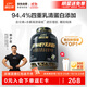康比特乳清蛋白粉增肌粉低脂塑形含分離健身人士蛋白粉1360g青檸酸奶味