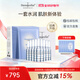 Dermaroller德國進(jìn)口玻尿酸精華安瓶急救面膜補(bǔ)水保濕修護(hù)CP套裝 面膜10片+安瓶1.5ml*30支