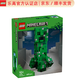 樂(lè )高（LEGO）Minecraft 我的世界系列25年 26年新品 拼插積木兒童玩具生日禮物 21276苦力怕
