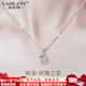 勞拉圖（LAOLATU）999鉑金項鏈女PT950白金玫瑰花吊墜輕奢七夕禮物送女友老婆 999鉑金項鏈+pt950莫桑鉆吊墜