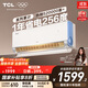 TCL空調(diào)大1.5匹小藍(lán)翼真省電空調(diào)掛機(jī)一級(jí)能效省電35%變頻冷暖KFR-35GW/RV2Ea+B1以舊換新國(guó)家補(bǔ)貼