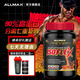 ALLMAX分離乳清蛋白粉運動營養(yǎng)補充男女健身瘦人增重2磅蛋白質粉 巧克力