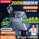 夢多福車載充電器200w超級快充帶線一拖三多功能點煙器轉(zhuǎn)換器汽車轉(zhuǎn)換頭 【雙type-c線】多協(xié)議五倍提速 適用于蘋果華為小米安卓手機通用