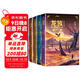龍族1-3修訂版限量禮盒全套共5冊火之晨曦悼亡者之瞳黑月之潮上中下贈限量書(shū)簽張明信片7張（江南龍族動(dòng)畫(huà)原著(zhù)）人民文學(xué)出版社