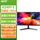 宏碁（acer）暗影騎士27/23.8英寸電競顯示器高色域臺式機顯示屏辦公家用可選2K、壁掛 K240Y 23.8