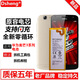 Dsheng華為麥芒3電池G7\/c199加大容量手機(jī)內(nèi)置電板全新內(nèi)置更換魔改電芯 G7 / G7系列-TL00/UL00/CL00/