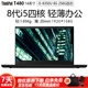 聯(lián)想Thinkpad T480 T490 T470 辦公游戲輕薄便攜平面作圖二手筆記本電腦 4】T480-i5八代-8G-256G固態(tài)-14寸