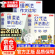 【官方正版】公式法英語(yǔ)語(yǔ)法速記 英語(yǔ)語(yǔ)法速記公式 看漫畫(huà)學(xué)語(yǔ)法 小學(xué)英語(yǔ)1-6年級單詞音標作文公式提分秘籍 【超值正版3冊】公式法語(yǔ)法速記+單詞速記+作文速寫(xiě)