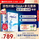 Elevit愛樂維活性葉酸【2段】德國版孕婦備孕女士 優(yōu)惠套裝60片*2