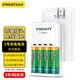 品勝5號充電電池4節(jié)套裝四通道標準充2500mAh通用充電器數(shù)碼相機KTV無線麥克風(fēng)五號USB充電鎳氫大容量 4節(jié)5號電池+標準充電器【標充套裝】贈收納盒