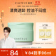KIMTRUE【丁禹兮同款】且初小青瓜卸妝膏4.0控油溫和90ml油敏肌眼唇可用