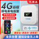 億美鑫4G停電斷來(lái)電報(bào)警器遠(yuǎn)程自動(dòng)手機(jī)水族館220V提醒養(yǎng)殖場(chǎng)倉(cāng)庫(kù)魚(yú)塘相 220V停電遠(yuǎn)程報(bào)警【通用款】