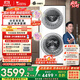 小天鵝（LittleSwan）滾筒洗衣機全自動(dòng)家用【TGG15E】分區雙區洗 15公斤 懶人洗衣機 5公斤上筒 家電國家補貼 以舊換新