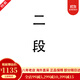 ICREO新生嬰幼兒奶粉寶寶 低敏HP深度水解 便攜裝奶塊 二段(1-3歲) 八罐裝 現(xiàn)貨