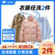 洗衣服上門取件 洗衣服務(wù) 干洗衣服上門服務(wù)羽絨服干洗上門取件棉服/羽絨服/襯衫/外套干洗水洗去漬熨燙 2件 請聯(lián)系客服預(yù)約取件時(shí)間