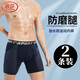 浪莎男士內(nèi)褲男超薄冰絲網(wǎng)眼夏季加長平角褲速干防磨腿運動健身短褲