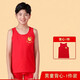 alliatime男童紅背心本命年馬年12兒童大童純棉打底衫女孩紅色內衣內褲套裝 男童馬年大吉背心  160 (3XL) 【建議75-88斤】