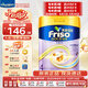 美素佳兒（Friso）港版金裝奶粉【新包裝】 易吸收乳脂嬰幼兒配方奶粉 荷蘭原裝進口 4段 800g 【3歲以上】27年2-7月