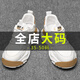 希與菡大碼男鞋45春季透氣網(wǎng)鞋男46加肥加寬47老爹鞋48運(yùn)動(dòng)休閑跑步鞋49 68096白色 47