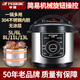半球（PESKOE）電壓力鍋家用304不銹鋼膽商用大容量4L5L6L8L11L13L機械旋鈕式電高壓鍋飯店食堂高壓電飯煲 8升銀色機械雙膽不銹鋼膽+蒸格膽 8L
