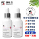 修正精華液特護保濕美肌白皙提亮膚色修護肌膚面部補水保濕清潔毛孔 修正特護保濕精華液30ml 兩瓶裝