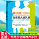 正版包郵 正版 青春期大腦風暴青少年是如何思考與行動的書《由內而外的教養(yǎng)》和《全腦教養(yǎng)法》作者又一力作揭秘青春期大腦的變化開 F