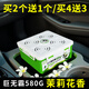 卡杰汽車(chē)香水車(chē)載香熏香膏汽車(chē)香膏車(chē)用固體香盒香氛新車(chē)除異味香氛 580G茉莉花香-單盒