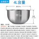 美的電飯煲原廠(chǎng)精鋼厚釜內膽MB-FS4089C/4089N/WFS4096IH不粘內 零涂層316不銹鋼4升內膽