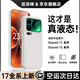 派派咪適用小米17promax手機殼新款17pro液態(tài)硅膠保護套超薄散熱15ultra全包鏡頭17防摔抗指紋男女通用軟 【杏仁奶白】進(jìn)口真液態(tài)丨嬰兒肥手感丨頂配防摔 小米 17 Pro Max
